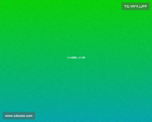 one赛事宝贝_one比赛