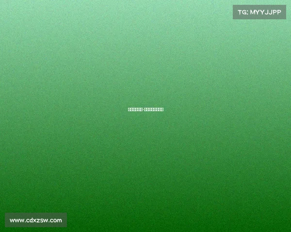 体育赛事漏点-体育比赛尴尬纪录