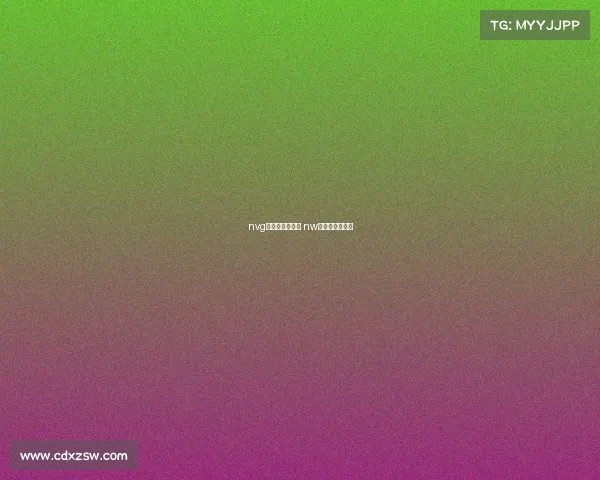 nvg电子竞技俱乐部 nw电子竞技俱乐部 nvg电子竞技俱乐部 nw电子竞技俱乐部