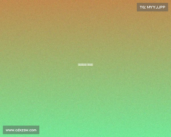 电子竞技变菜 电竞改变